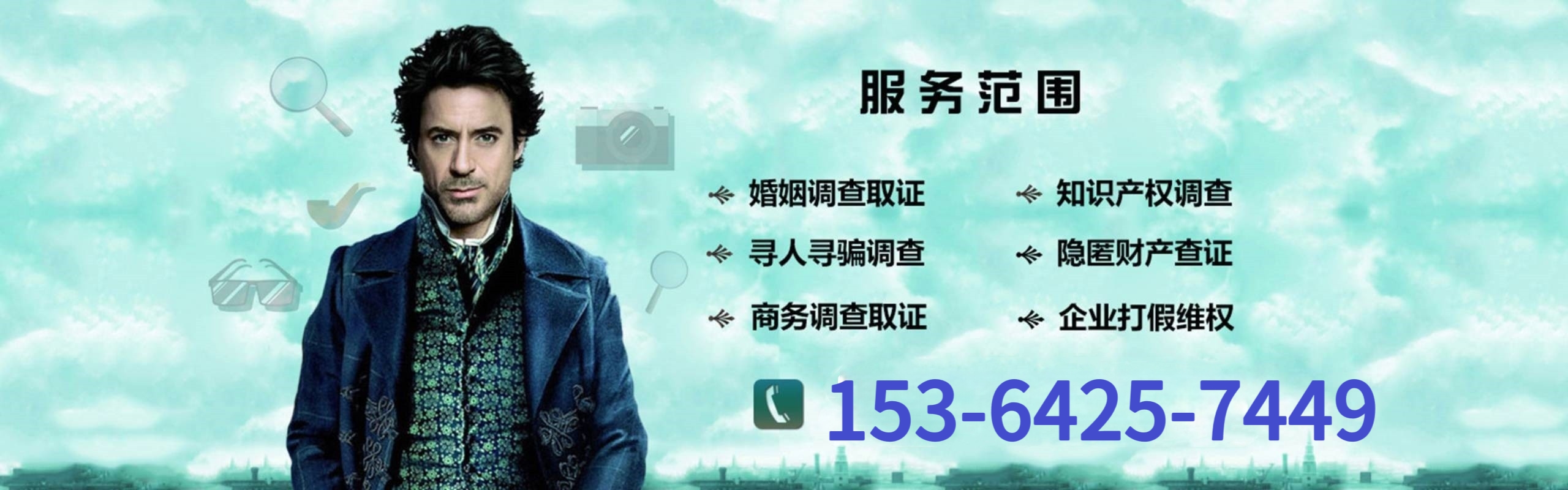 上海要账公司 上海要账公司